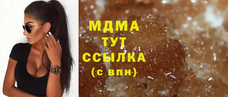 купить наркотик  Абинск  MDMA Molly 