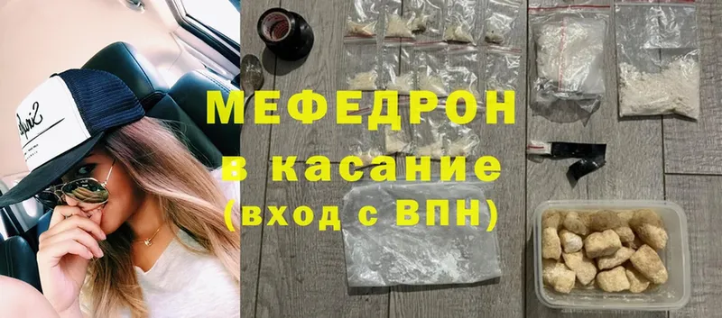 где можно купить   Абинск  МЕФ 4 MMC 