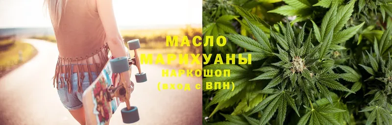 купить  сайты  Абинск  Дистиллят ТГК Wax 